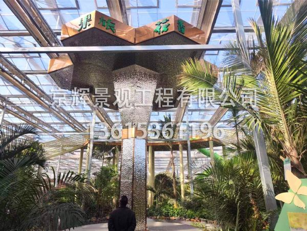 鶴壁集鎮(zhèn)田園綜合體